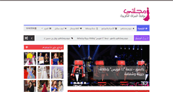 Desktop Screenshot of majalti.com